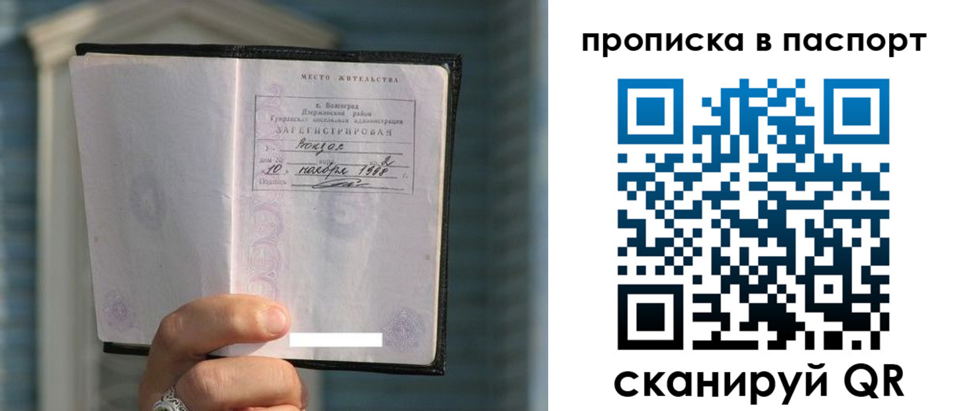 пропишу в квартире в Енисейске